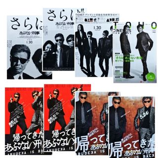 あぶない刑事　フライヤーセット(印刷物)