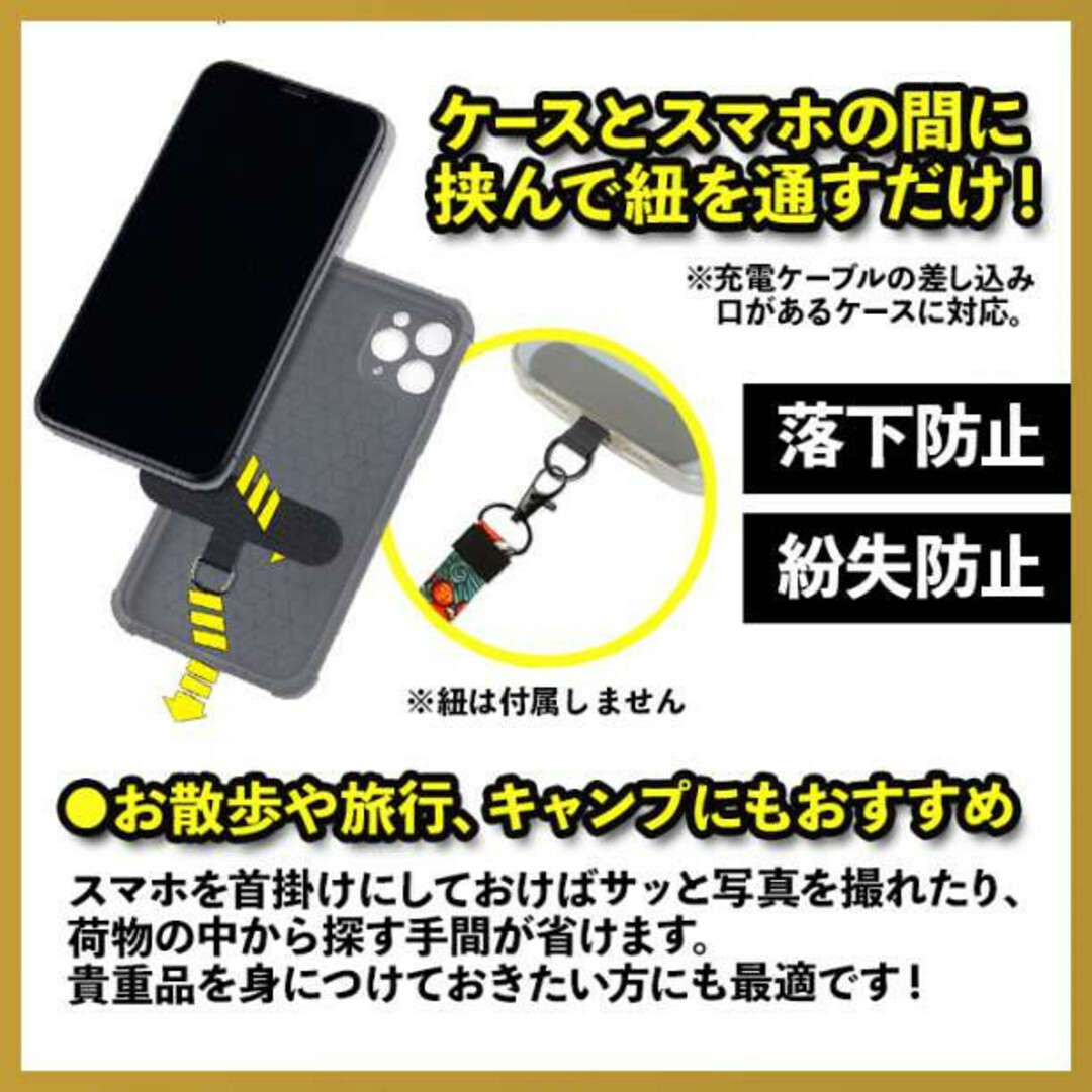 ストラップホルダー黒 スマホショルダー スマホ スマホアイテム ネックストラップ スマホ/家電/カメラのスマホアクセサリー(その他)の商品写真