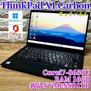 レノボ(Lenovo)の◇良品◇最上級ハイスペック！タッチパネル！新品大容量SSD搭載！ Lenovo(ノートPC)