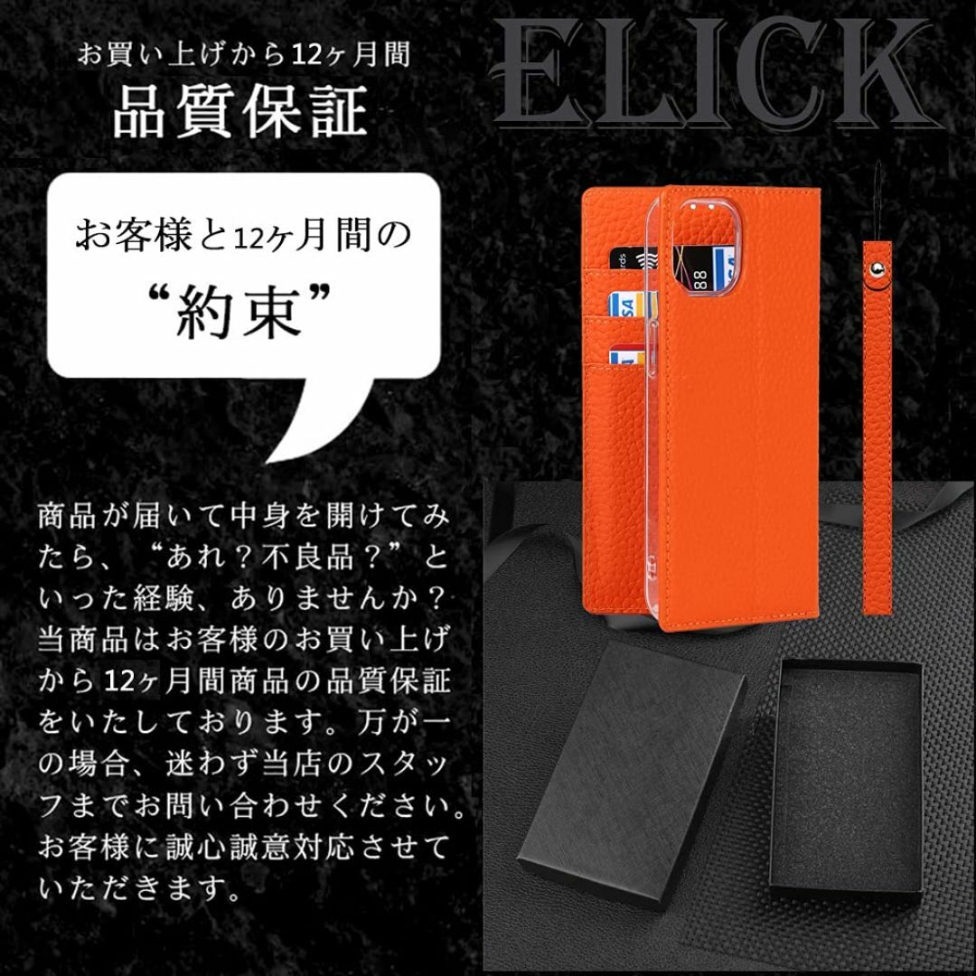 【色:牛革－オレンジ_サイズ:1:iPhone 13 Pro】Elick iPh スマホ/家電/カメラのスマホアクセサリー(その他)の商品写真