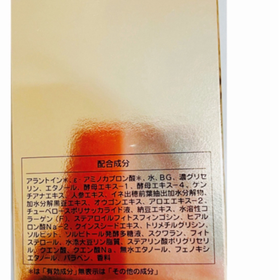 マキシドールローション マキシドールローション