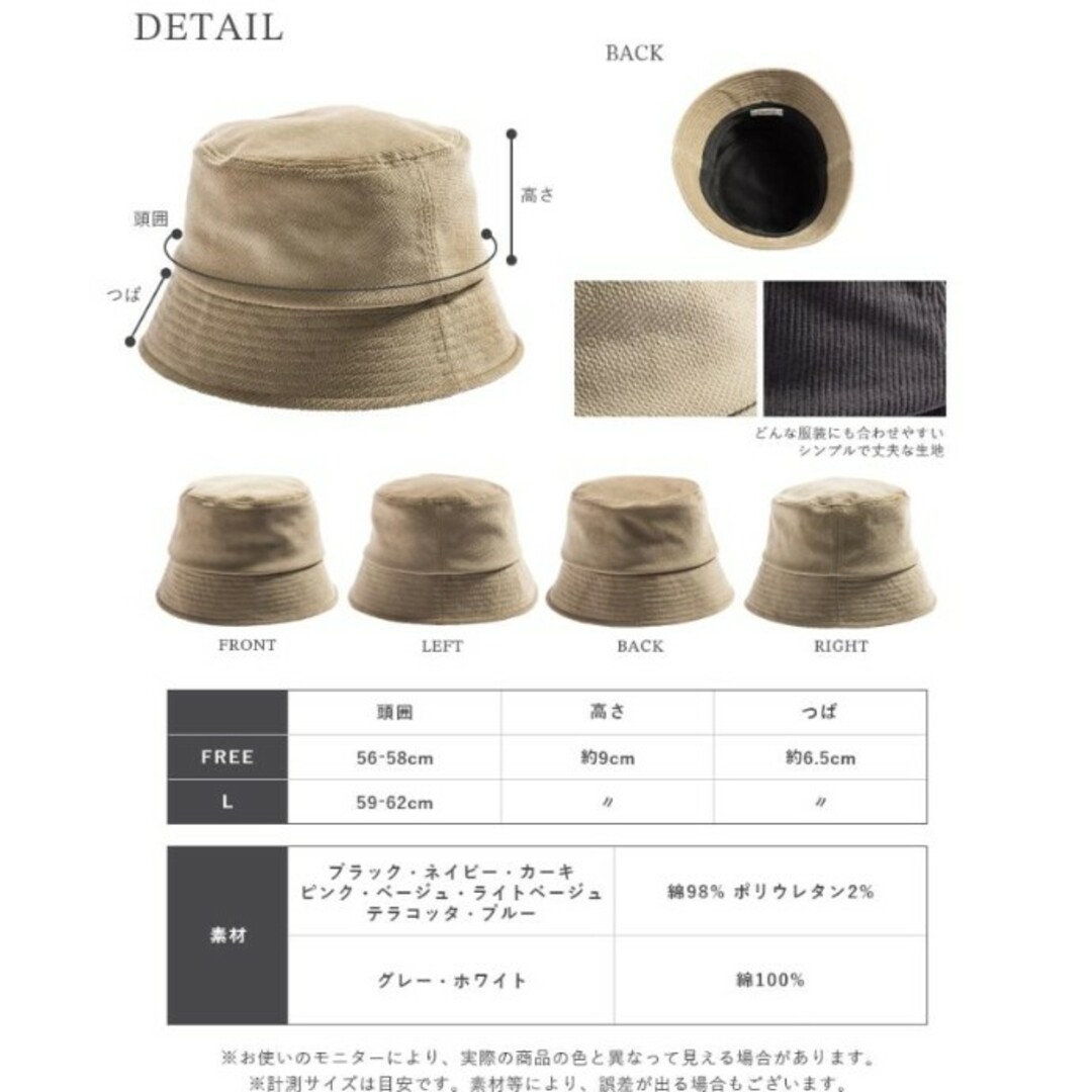 新品未開封☆Loo＆c　秋冬バケットハット　UVカット　ブラック　Ｌ レディースの帽子(ハット)の商品写真