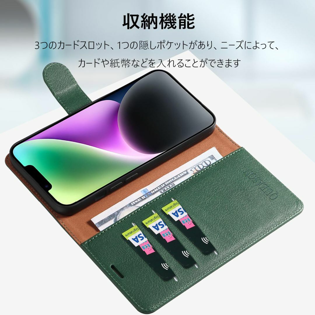 【色: グリーン】QUEASON iPhone 15 ケース 手帳型 いphon スマホ/家電/カメラのスマホアクセサリー(その他)の商品写真