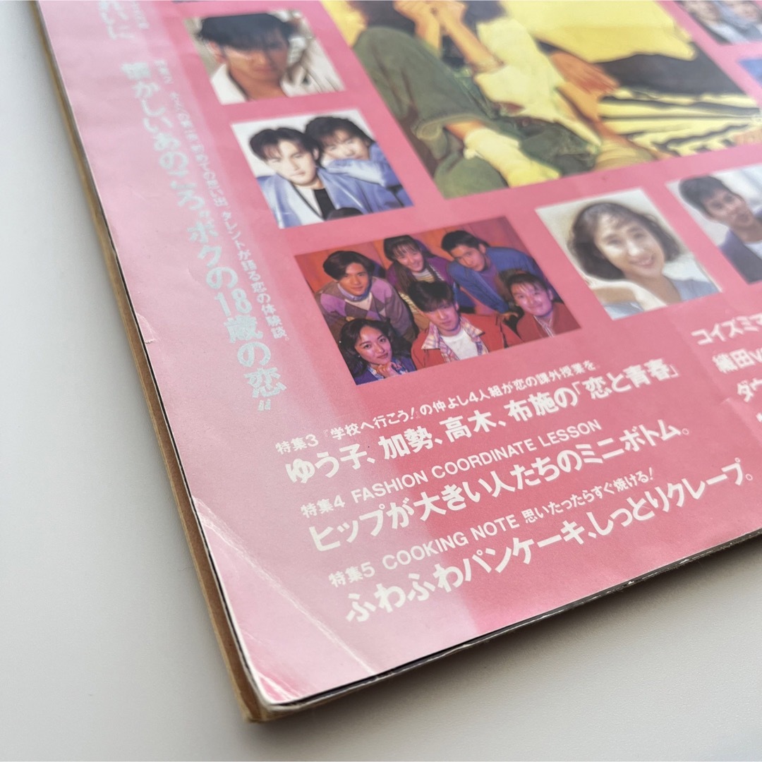 【希少】1991.7月号 JUNON ジュノン 中森明菜 矢沢永吉 ダウンタウン エンタメ/ホビーの雑誌(音楽/芸能)の商品写真