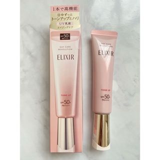 エリクシール(ELIXIR)のエリクシール デーケアレボリューション トーンアップ日中用乳液(乳液/ミルク)