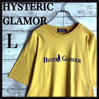 ヒステリックグラマー(HYSTERIC GLAMOUR)の9309【希少カラー】ヒステリックグラマー☆ヒスガールLサイズtシャツ　美品(Tシャツ/カットソー(半袖/袖なし))