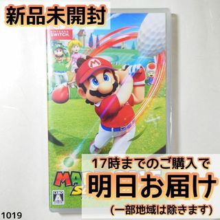 Switch マリオゴルフ スーパーラッシュ(家庭用ゲームソフト)