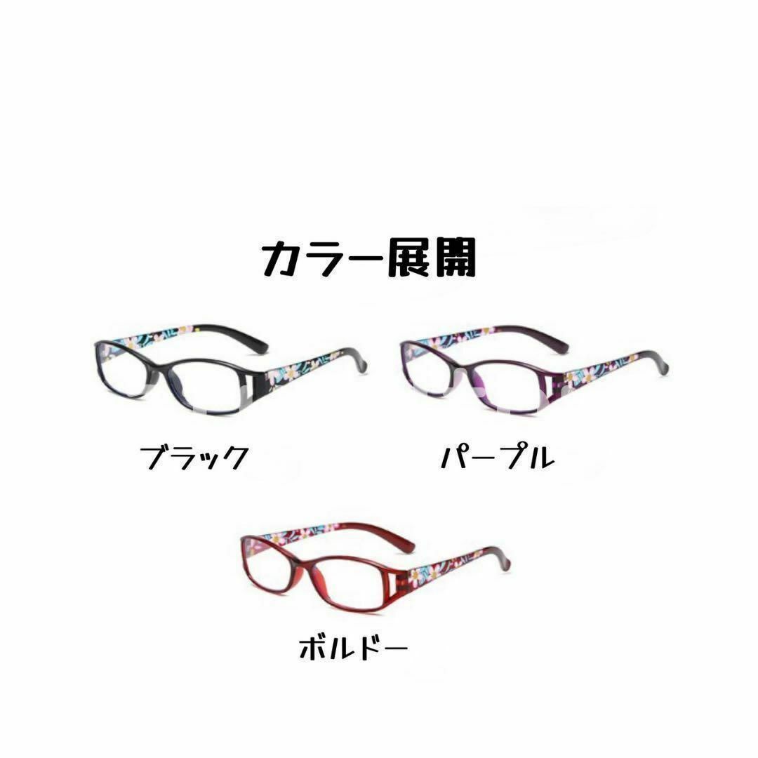 SALE 老眼鏡 ブラック +2.0　シニアグラス　リーディンググラス　ギフト メンズのファッション小物(サングラス/メガネ)の商品写真