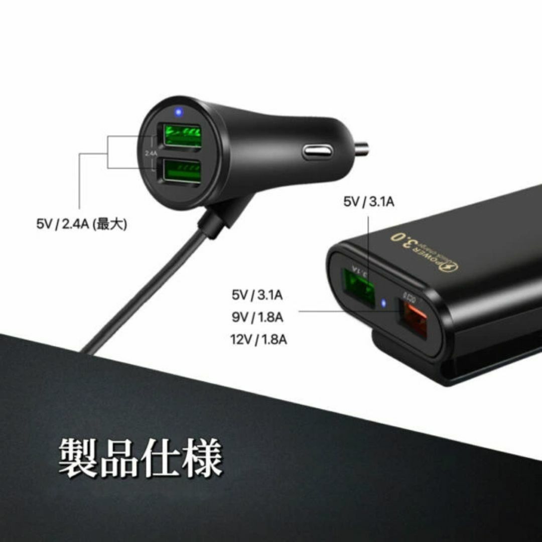 シガーソケット 4ポート USB 車載充電器 カーチャージャー 12V対応 車 自動車/バイクの自動車(車内アクセサリ)の商品写真