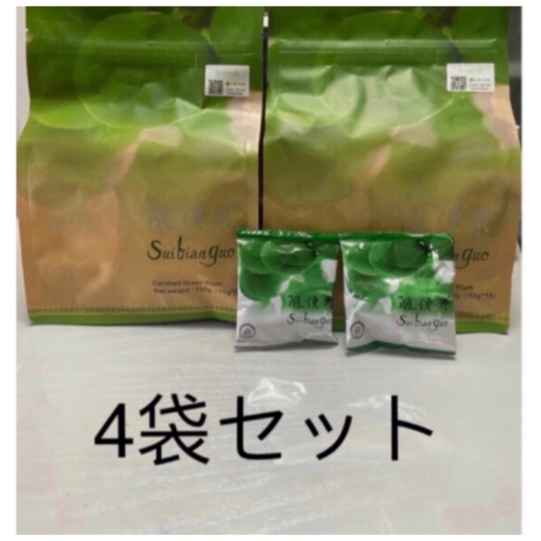 suibianguo 随便果 4袋セット 食品/飲料/酒の食品/飲料/酒 その他(その他)の商品写真