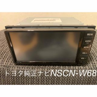 トヨタ(トヨタ)の[中古品]NSCN-W68(カーナビ/カーテレビ)