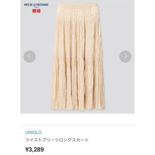 ユニクロ(UNIQLO)のユニクロ　イネス　ロングスカート　ツイストプリーツロングスカートプリーツスカート(ロングスカート)