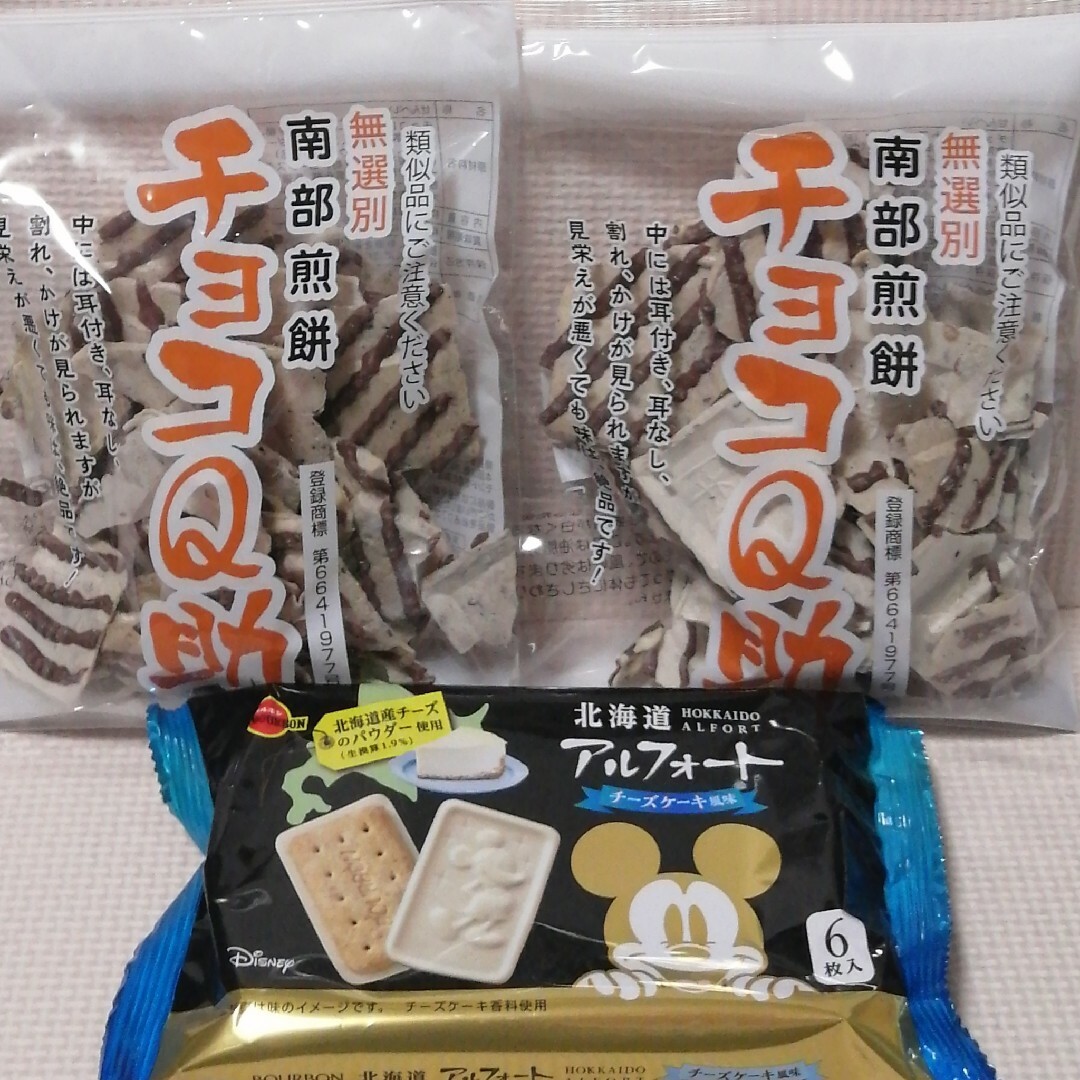 チョコQ助・南部煎餅/北海道・アルフォート・ディズニー　3点セット 食品/飲料/酒の食品(菓子/デザート)の商品写真