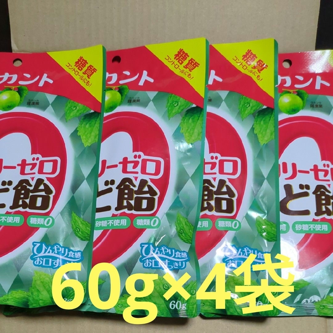 SARAYA(サラヤ)のラカント　カロリーゼロ飴　のど飴　ハーブミント味　60g　4袋 食品/飲料/酒の食品(菓子/デザート)の商品写真