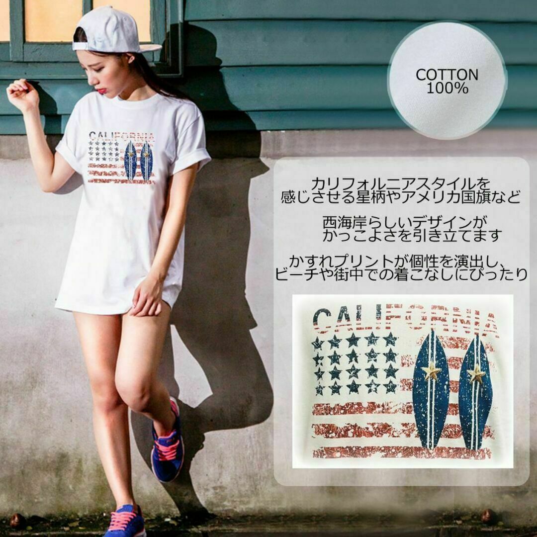 サーフTシャツ メンズ 星 スター 西海岸 星条旗 波乗り カリフォルニア L メンズのトップス(Tシャツ/カットソー(半袖/袖なし))の商品写真