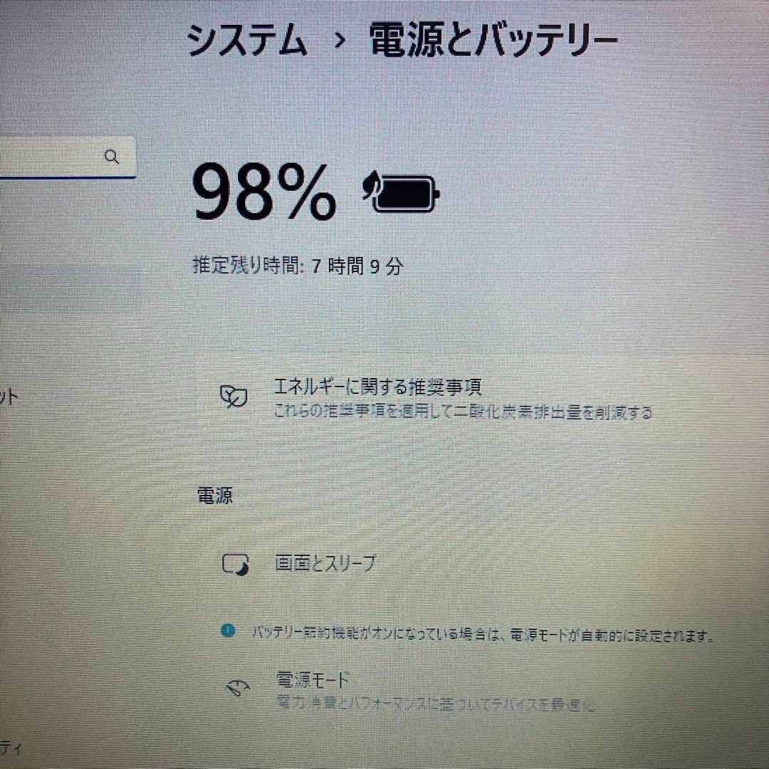 DELL(デル)の【正規Office付き】Dell LATITUDE ノートパソコン 爆速SSD スマホ/家電/カメラのPC/タブレット(ノートPC)の商品写真