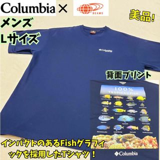 コロンビア(Columbia)の美品　Columbia × BEAMS / 別注 PFGコラボ　Tシャツ　釣り(Tシャツ/カットソー(半袖/袖なし))