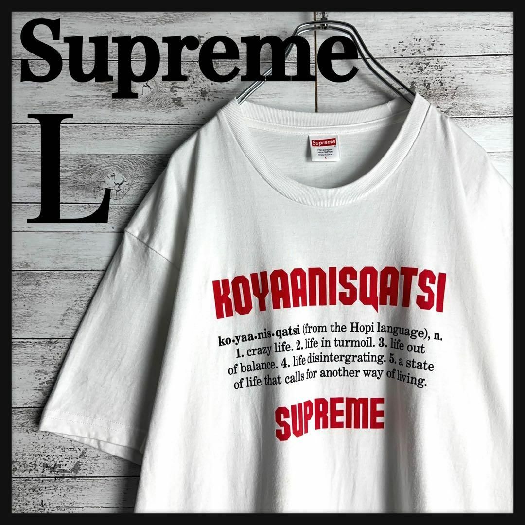 Supreme(シュプリーム)の9370【希少Lサイズ】シュプリーム☆ビッグロゴ定番カラーtシャツ　人気デザイン メンズのトップス(Tシャツ/カットソー(半袖/袖なし))の商品写真