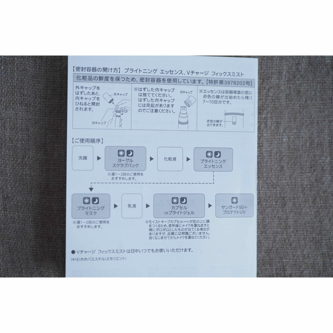 FANCL(ファンケル)のファンケル ヨーグルスクラブパック（洗い流しパック）100g×1個 コスメ/美容のスキンケア/基礎化粧品(パック/フェイスマスク)の商品写真