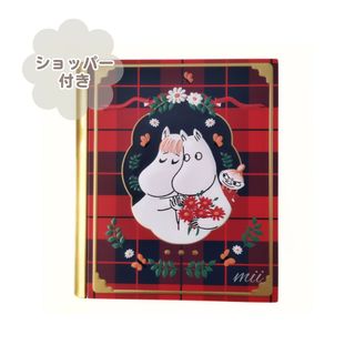 ムーミン(MOOMIN)のムーミン×メリーチョコレート ブック型缶ケース(小物入れ)