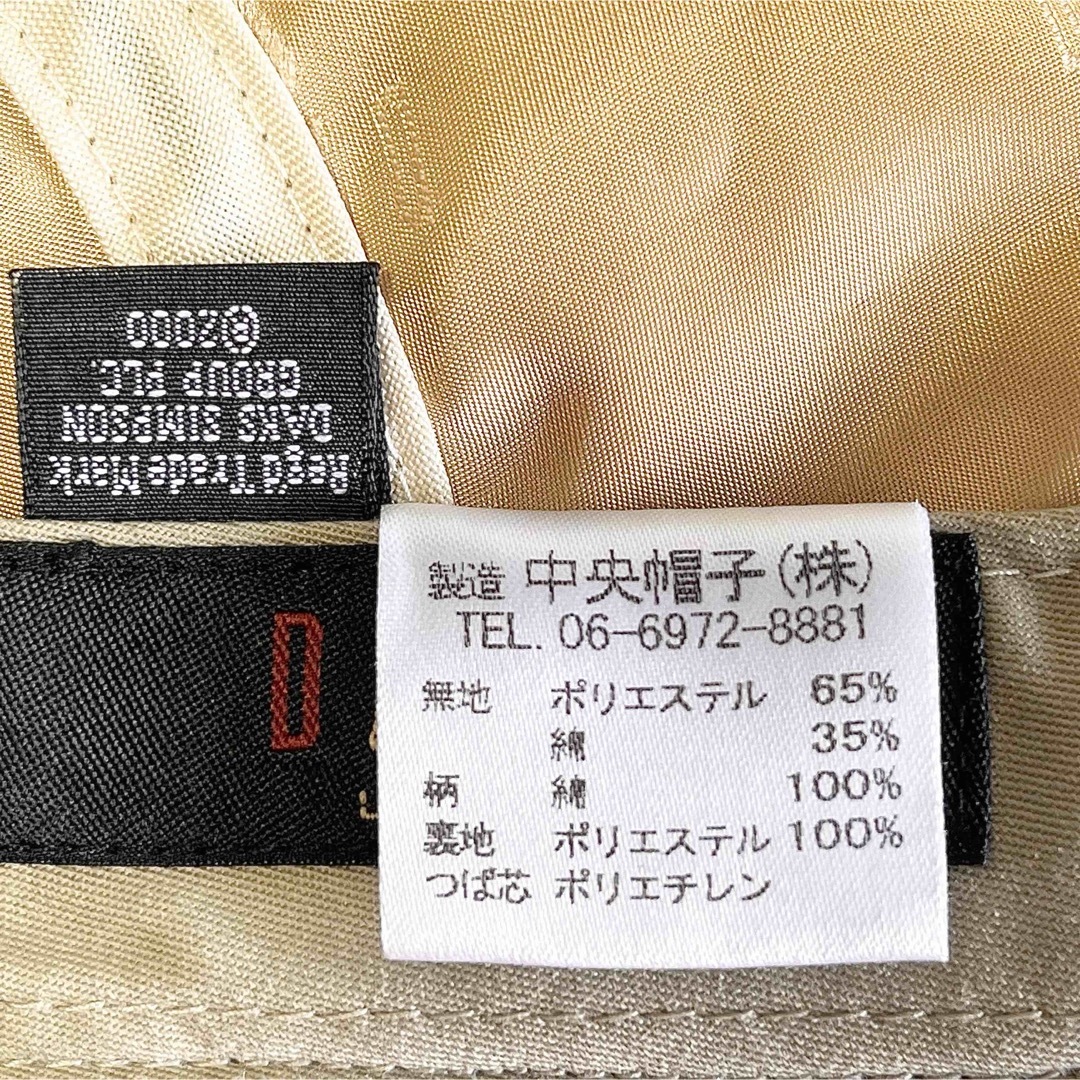 DAKS(ダックス)の【新品】英国王室御用達DAKSハウスチェック柄 コートクロストップハンチング メンズの帽子(ハンチング/ベレー帽)の商品写真