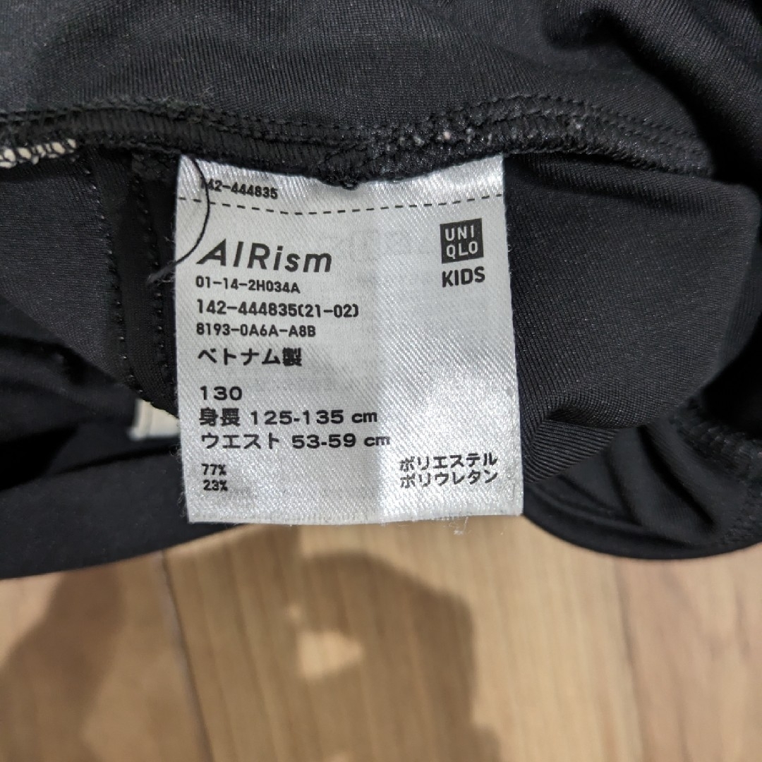 UNIQLO(ユニクロ)のユニクロ　キッズ　エアリズムスパッツ　130 キッズ/ベビー/マタニティのキッズ服女の子用(90cm~)(パンツ/スパッツ)の商品写真