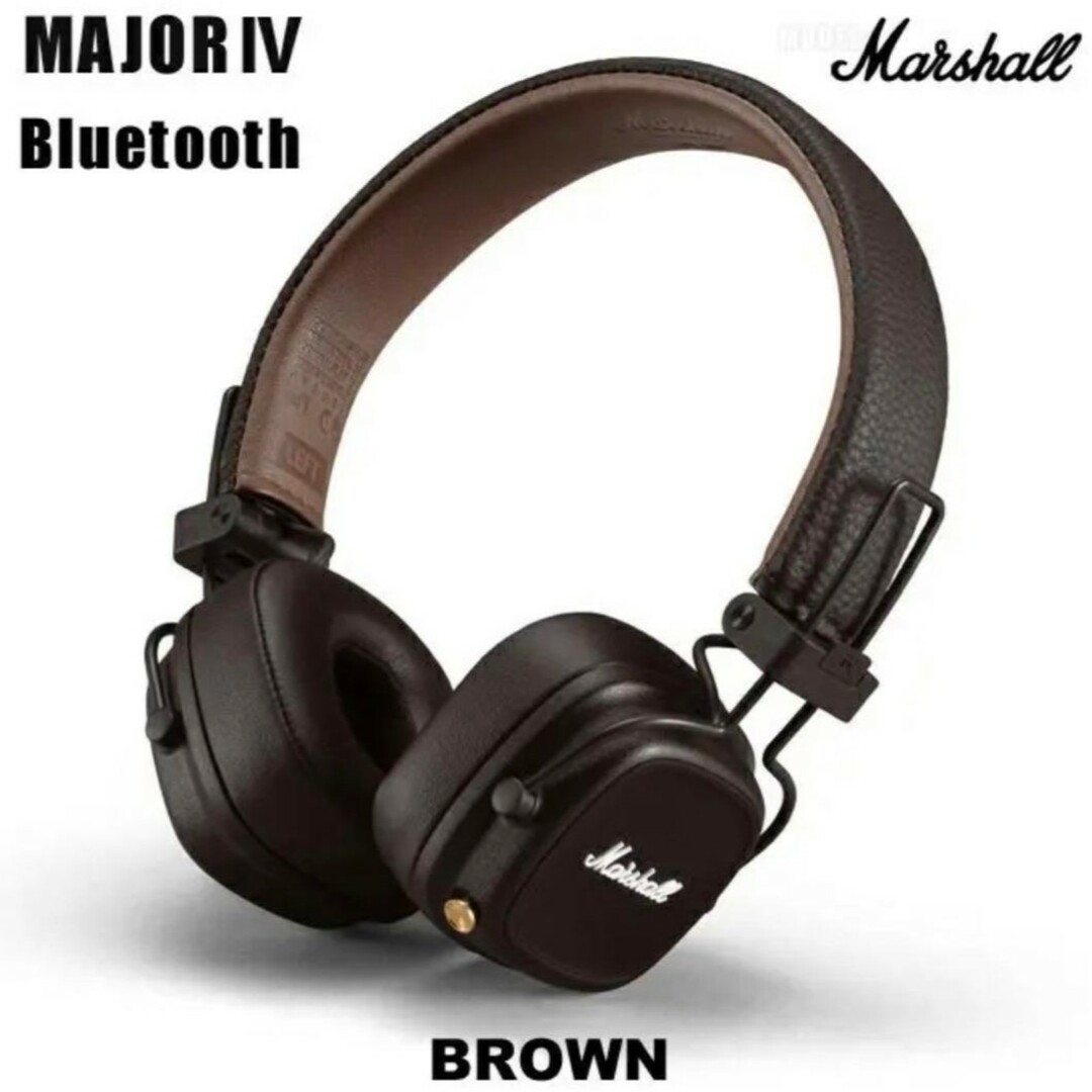 Marshall(マーシャル)のdp Marshall MAJOR Ⅳ　ブラウン　bluetooth スマホ/家電/カメラのオーディオ機器(ヘッドフォン/イヤフォン)の商品写真
