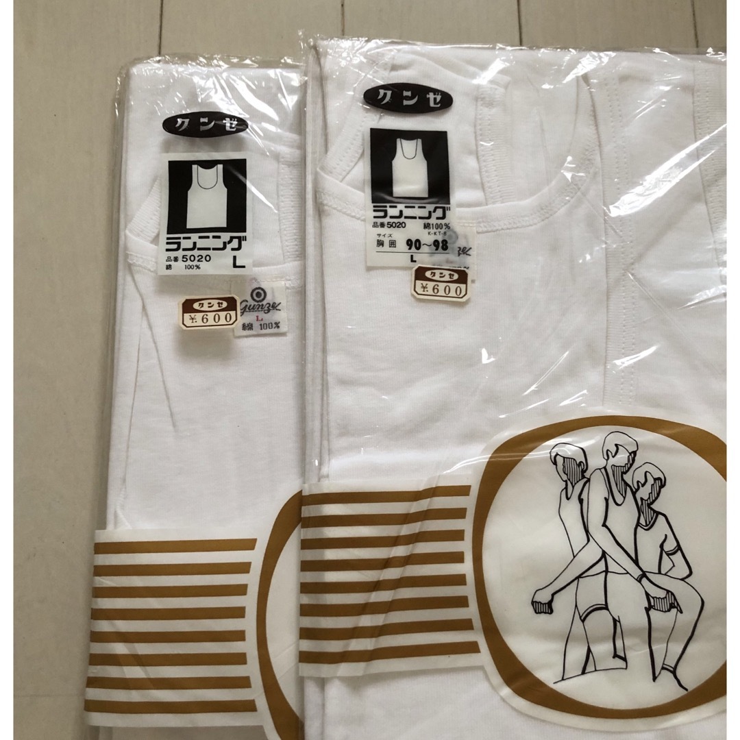 GUNZE(グンゼ)のグンゼ 紳士ランニングシャツ　下着 メンズのトップス(Tシャツ/カットソー(半袖/袖なし))の商品写真