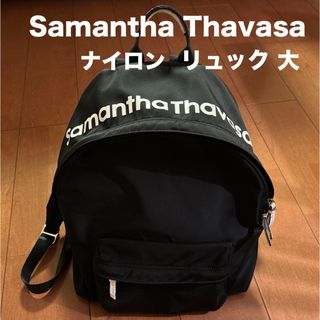 Samantha Thavasa - サマンサタバサ レディース リュック ナイロン 黒 リュックサック