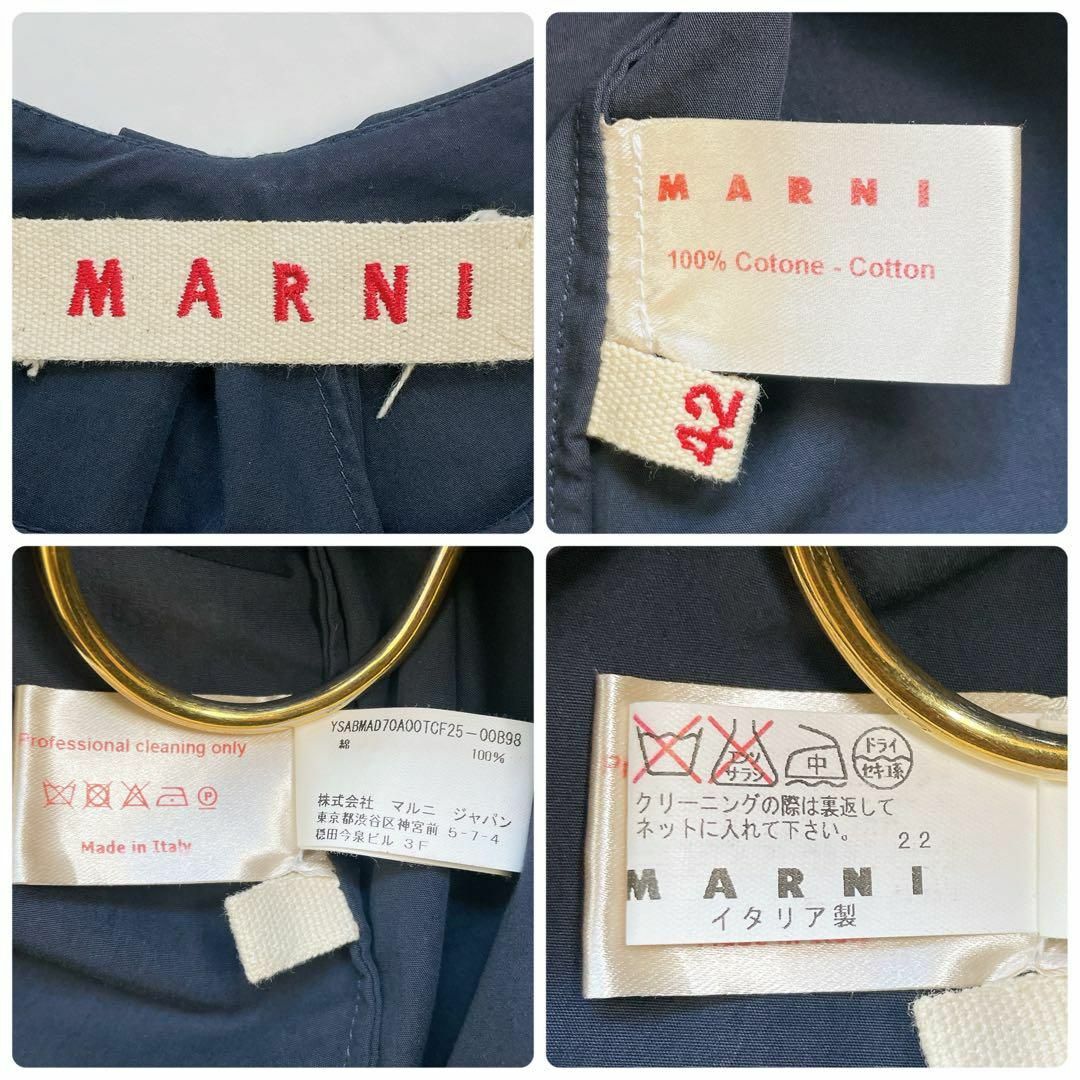 Marni(マルニ)の【MARNI】ふんわりシルエット＊コットン　ひざ丈ワンピース　大きいサイズ　42 レディースのワンピース(ひざ丈ワンピース)の商品写真