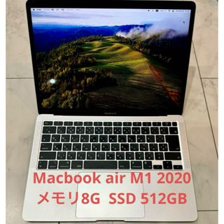 MacBookAir M1 2020 mac book(ノートPC)