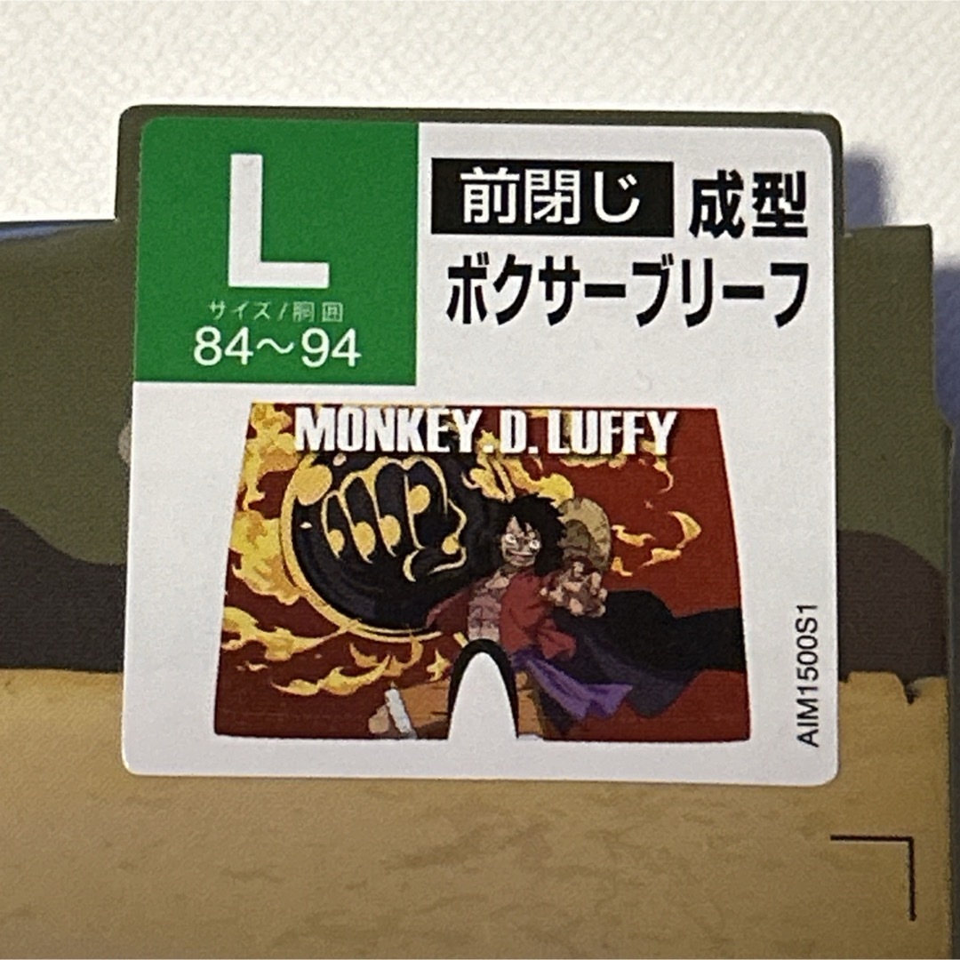 メンズ★ワンピース　モンキー・D・ルフィ　ボクサーブリーフ★Ｌ メンズのアンダーウェア(ボクサーパンツ)の商品写真