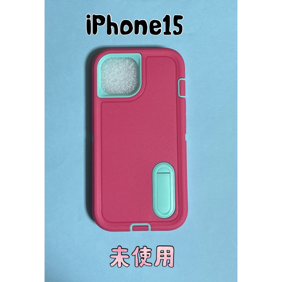 iPhone15 ケース　iPhone15用　ピンク スマホ/家電/カメラのスマホアクセサリー(iPhoneケース)の商品写真