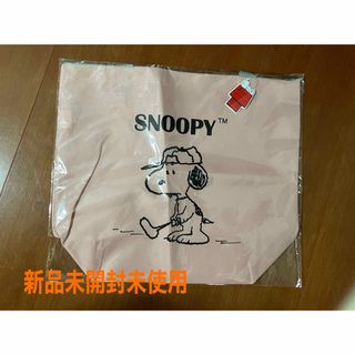 スヌーピー(SNOOPY)のスヌーピー　ビックトートバック　新品未開封(キャラクターグッズ)