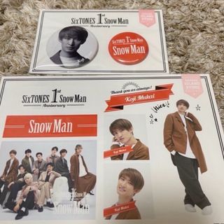 スノーマン(Snow Man)の向井康二 缶バッジ シール セット(アイドルグッズ)