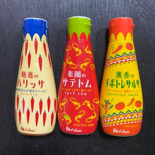 ハウス食品 3点セット(調味料)