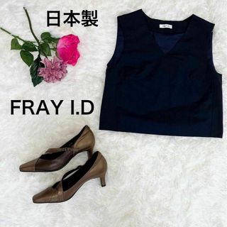 FRAY I.D フレイアイディー クロップドタンクVブラウス(シャツ/ブラウス(半袖/袖なし))