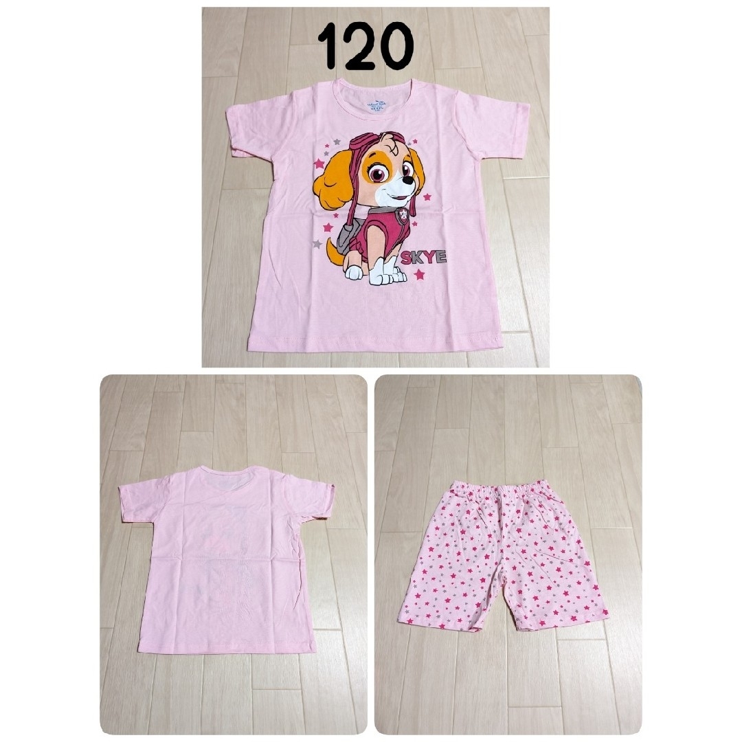 綿100%　◎新品未使用◎　半袖パジャマ　ピンク　120センチ☆ キッズ/ベビー/マタニティのキッズ服女の子用(90cm~)(パジャマ)の商品写真