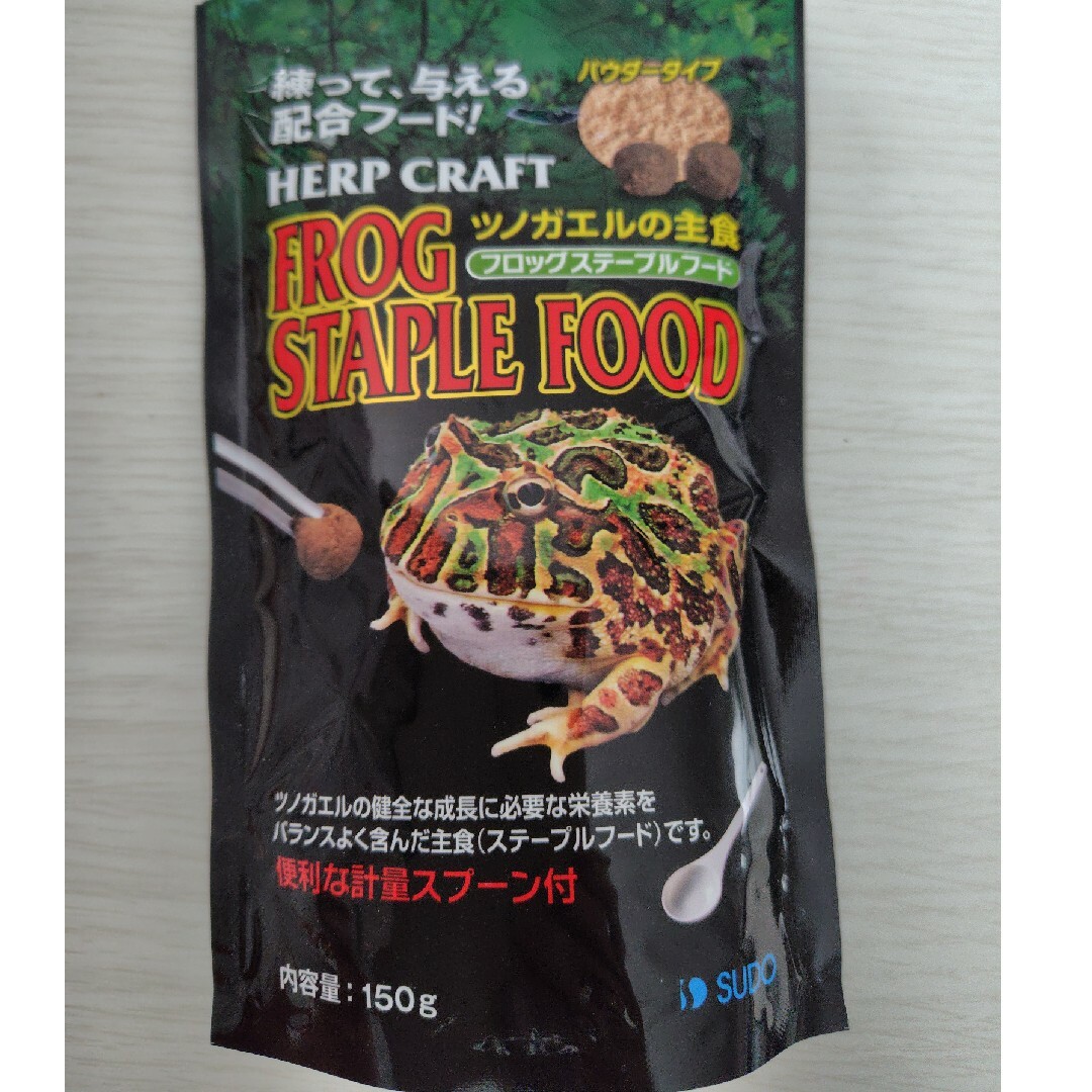 【値下げ★★】フロッグステープルフード 150g その他のペット用品(爬虫類/両生類用品)の商品写真