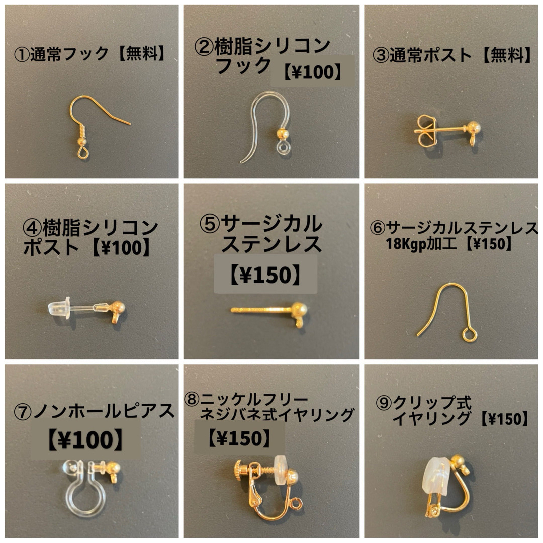 【168】本金コーティング　上品なフリンジピアス/イヤリング《オフホワイト》 ハンドメイドのアクセサリー(ピアス)の商品写真