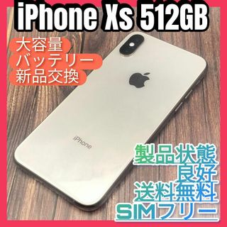 アイフォーン(iPhone)の0503 iPhone Xs Gold 512GB 大容量バッテリー新品(スマートフォン本体)