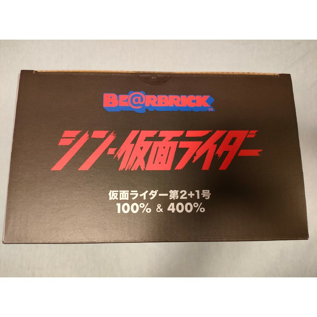 BE@RBRICK(ベアブリック)のBE@RBRICK 仮面ライダー第2+1号 100％ & 400％ エンタメ/ホビーのおもちゃ/ぬいぐるみ(キャラクターグッズ)の商品写真