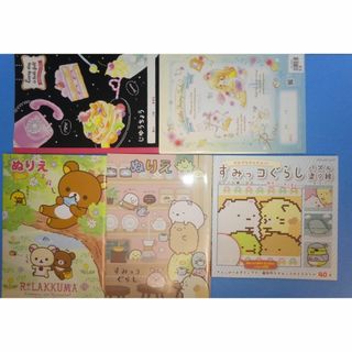 りらっくますみっこぐらしぬりえパズル自由帳のセットご奉仕価格(絵本/児童書)