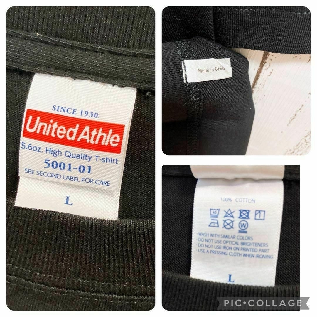 ウィルキンソン 半袖Tシャツ 黒 L United Athle メンズのトップス(Tシャツ/カットソー(半袖/袖なし))の商品写真