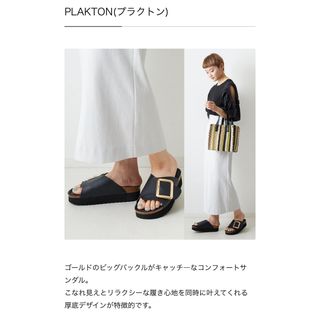 PLAKTON - PLAKTON 別注ビッグバックルボリュームソールサンダル