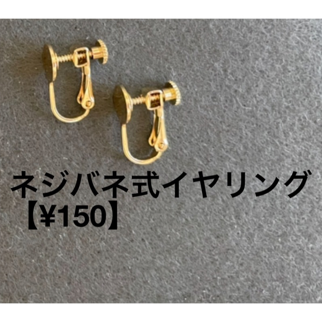 【166】ゴールドプレートピアス/イヤリング ハンドメイドのアクセサリー(ピアス)の商品写真