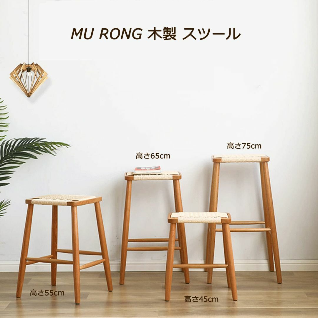 【色: ナチュラル】MU RONG スツール 木製 四角 アメリカチェリー ラタ インテリア/住まい/日用品の机/テーブル(その他)の商品写真