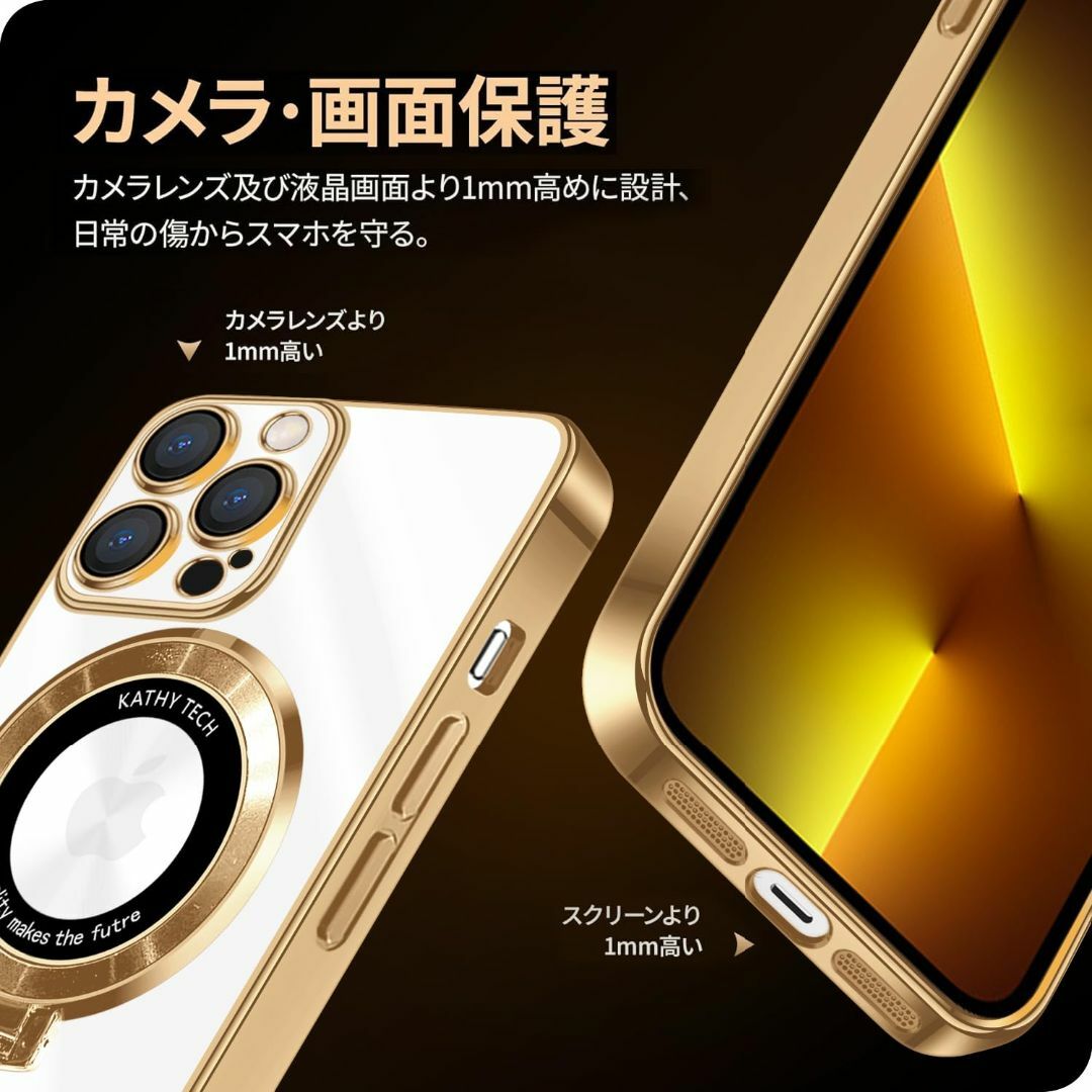 【サイズ:iPhone13ProMax_色:ゴールド】iPhone 13 Pro スマホ/家電/カメラのスマホアクセサリー(その他)の商品写真