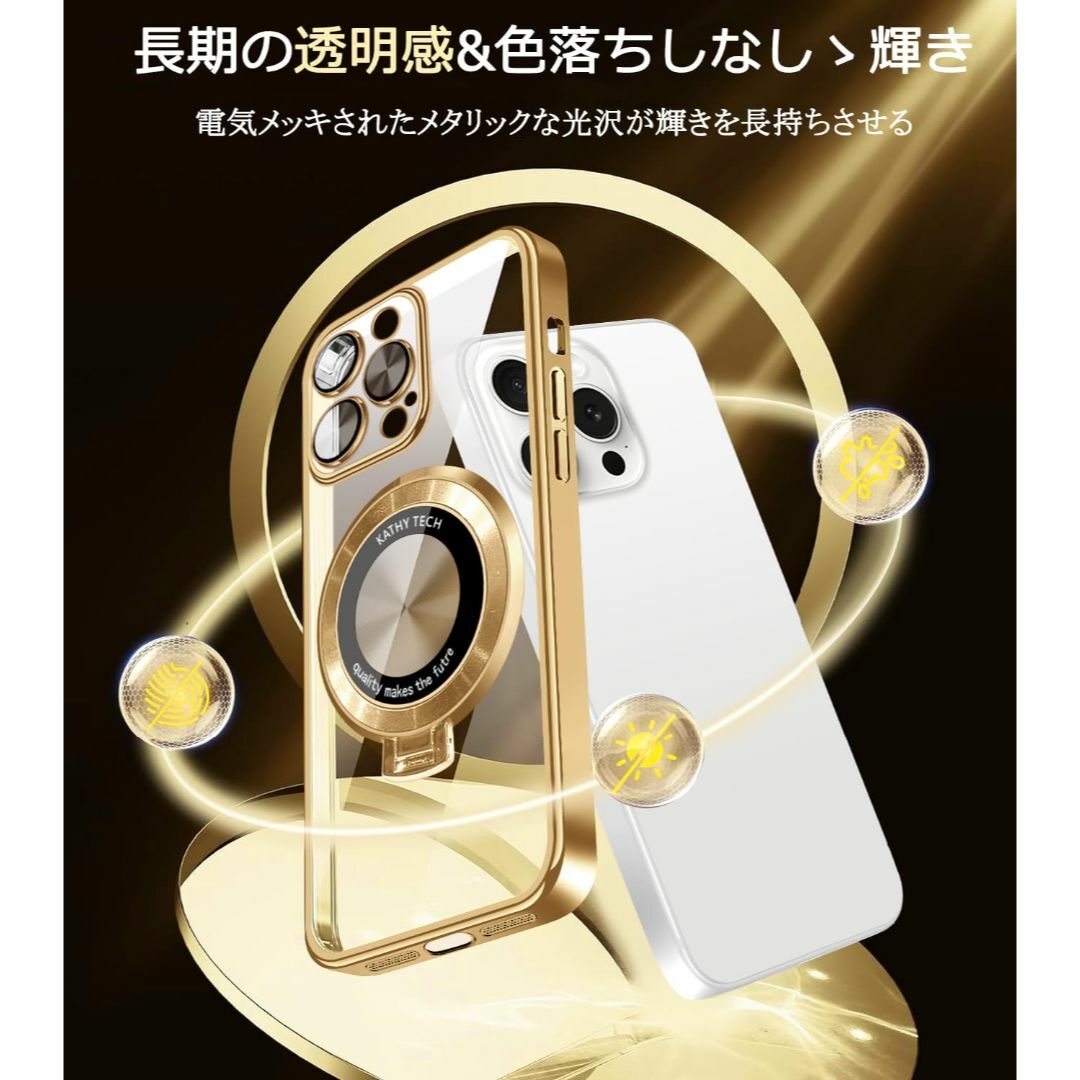 【サイズ:iPhone13ProMax_色:ゴールド】iPhone 13 Pro スマホ/家電/カメラのスマホアクセサリー(その他)の商品写真