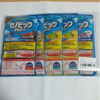 ロートセイヤク(ロート製薬)のセノビック お試し ココア バナナ カフェオレ ウォーター ヨーグルト(その他)